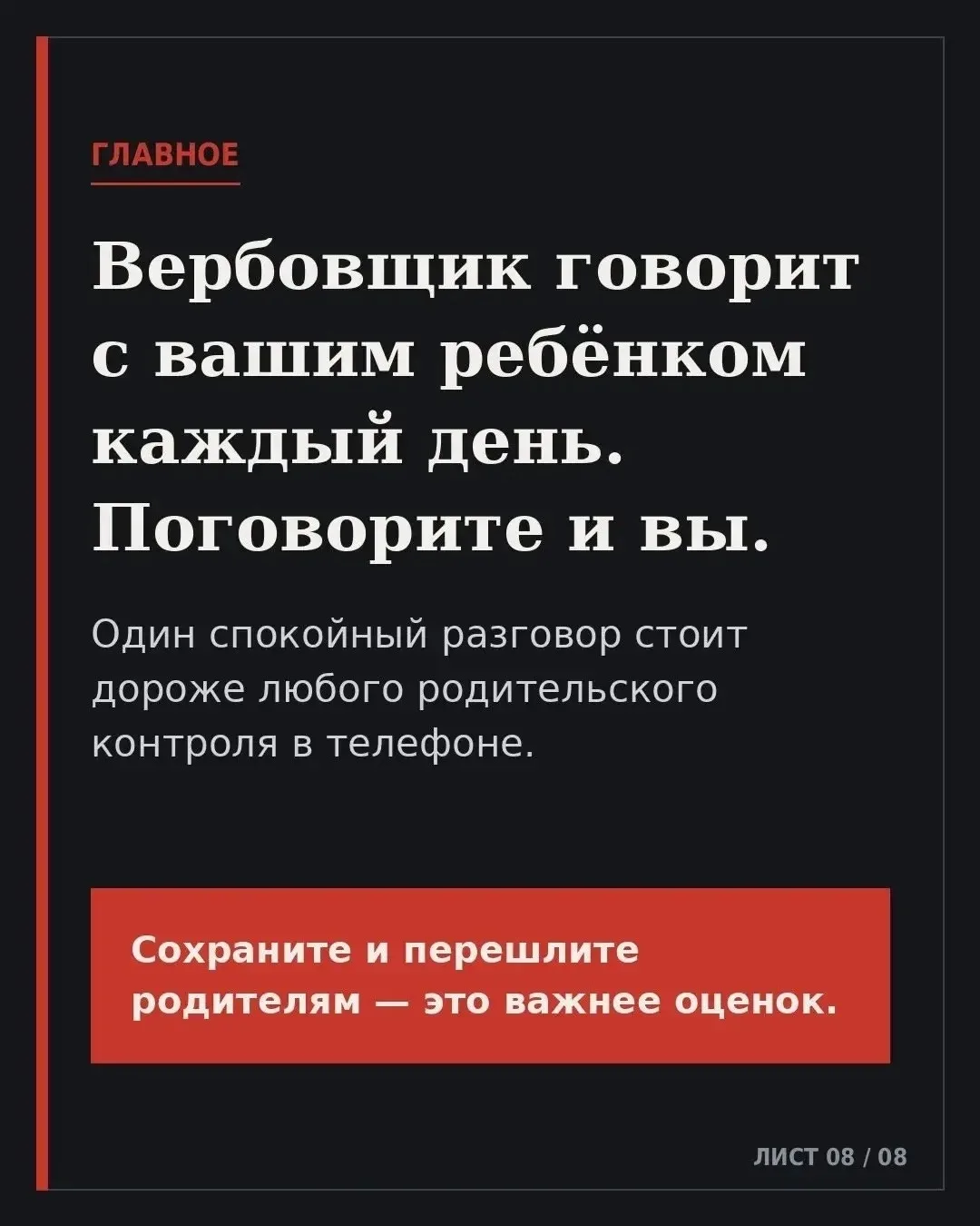 Медиа публикации