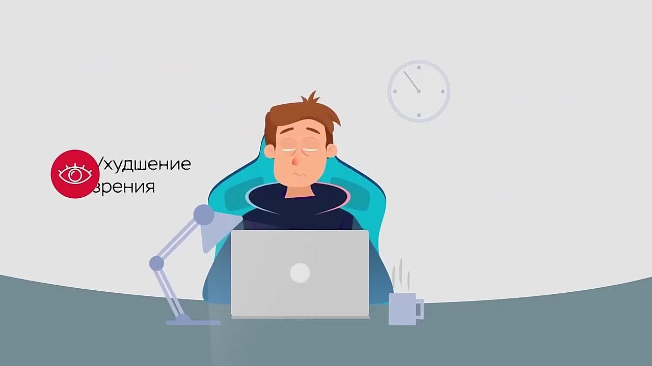 📲 Постоянное напряжение глаз, «синдром сухого глаза» и близорукость — уже не редкость у школьников.