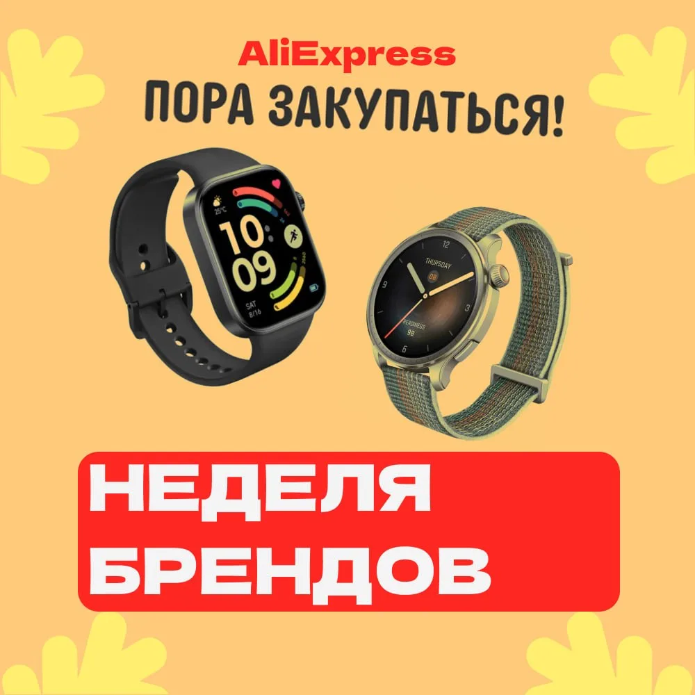 🔥🔥🔥 Дни выгоды уже начались!