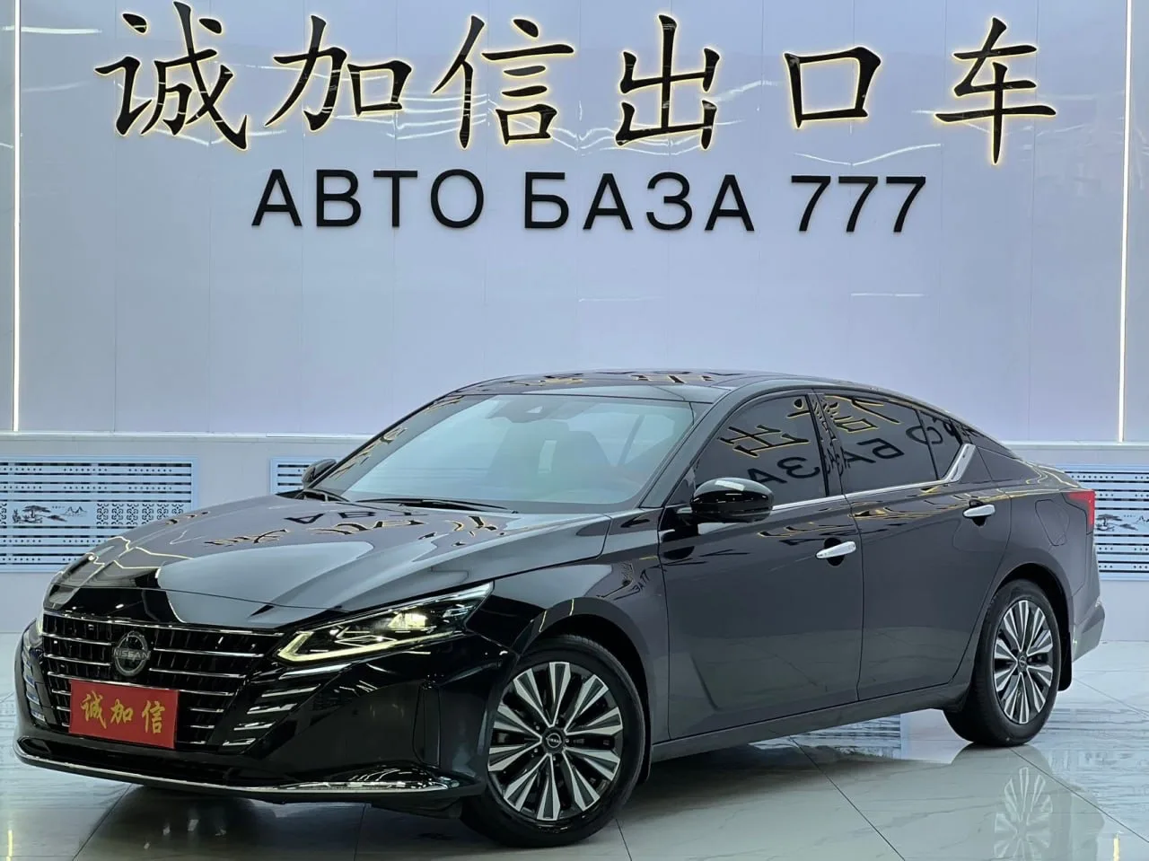 🇨🇳 Nissan Teana 2022 2.0L XL‑Upr Premium Edition FWD 🚗