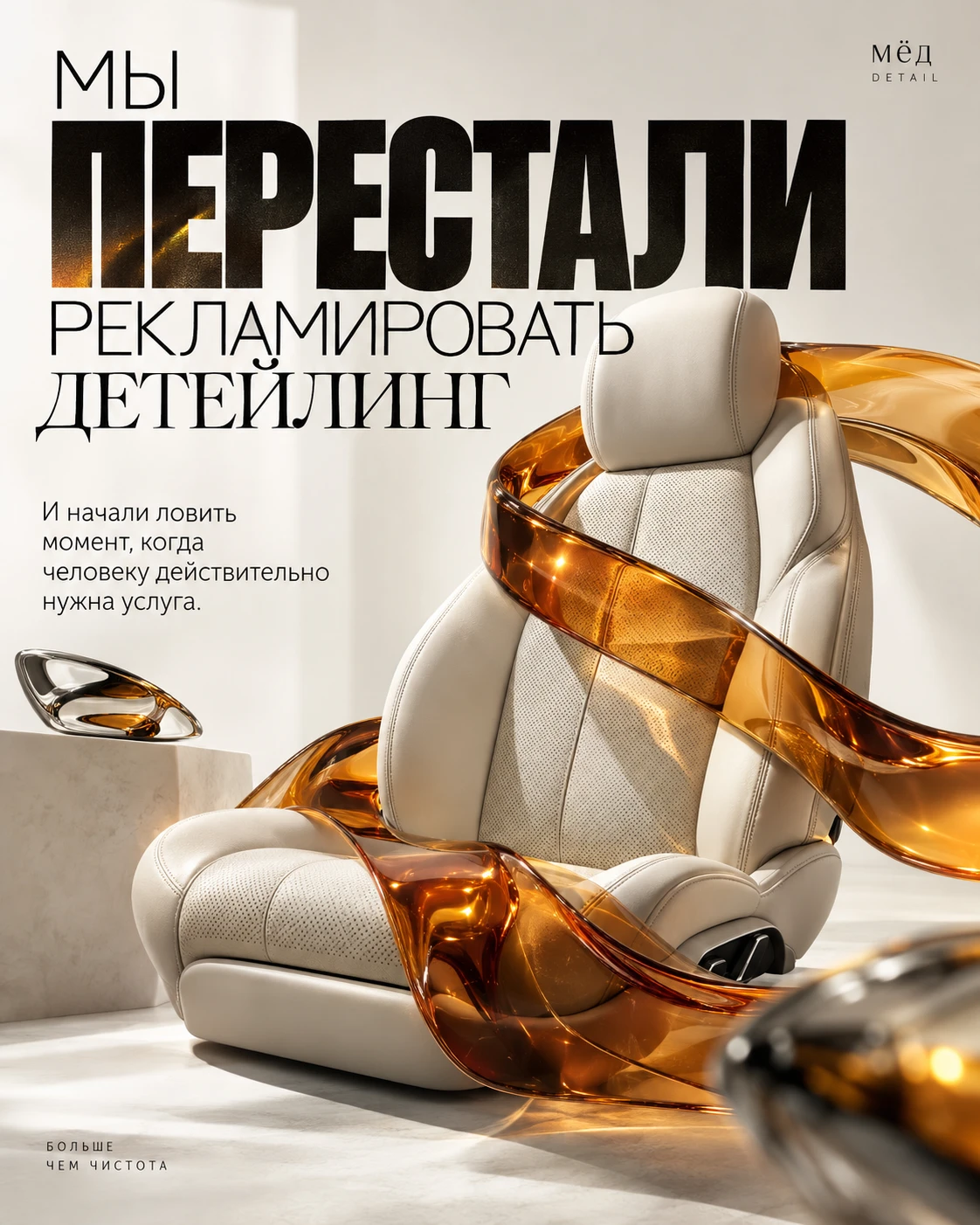 Кейс: как мы начали ловить клиента в нужный момент