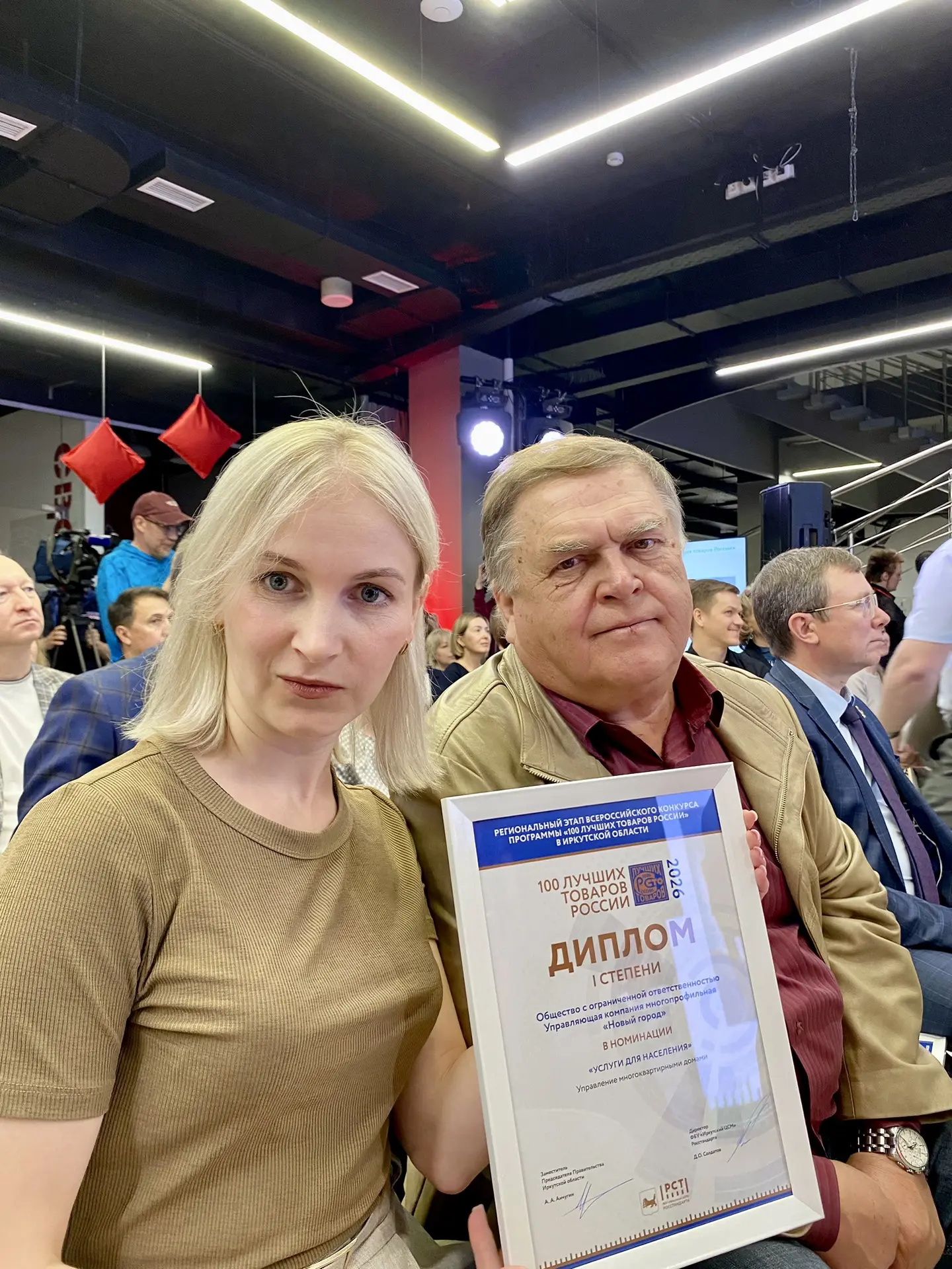 Сегодня, в разгар недели предпринимательства в Иркутской области, состоялась торжественная церемония