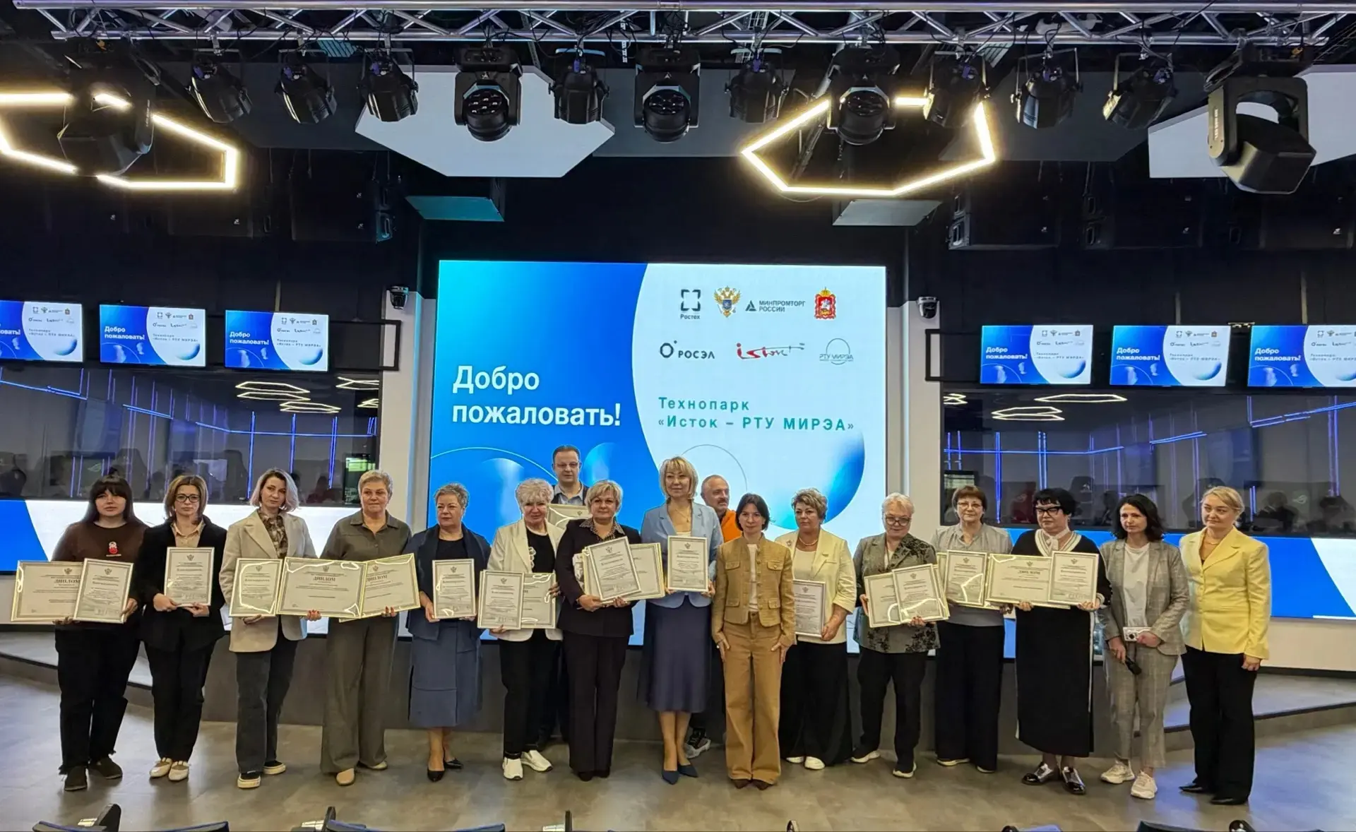 👩‍💻В Технопарке «Исток — РТУ МИРЭА», прошло итоговое совещание по результатам учебног...