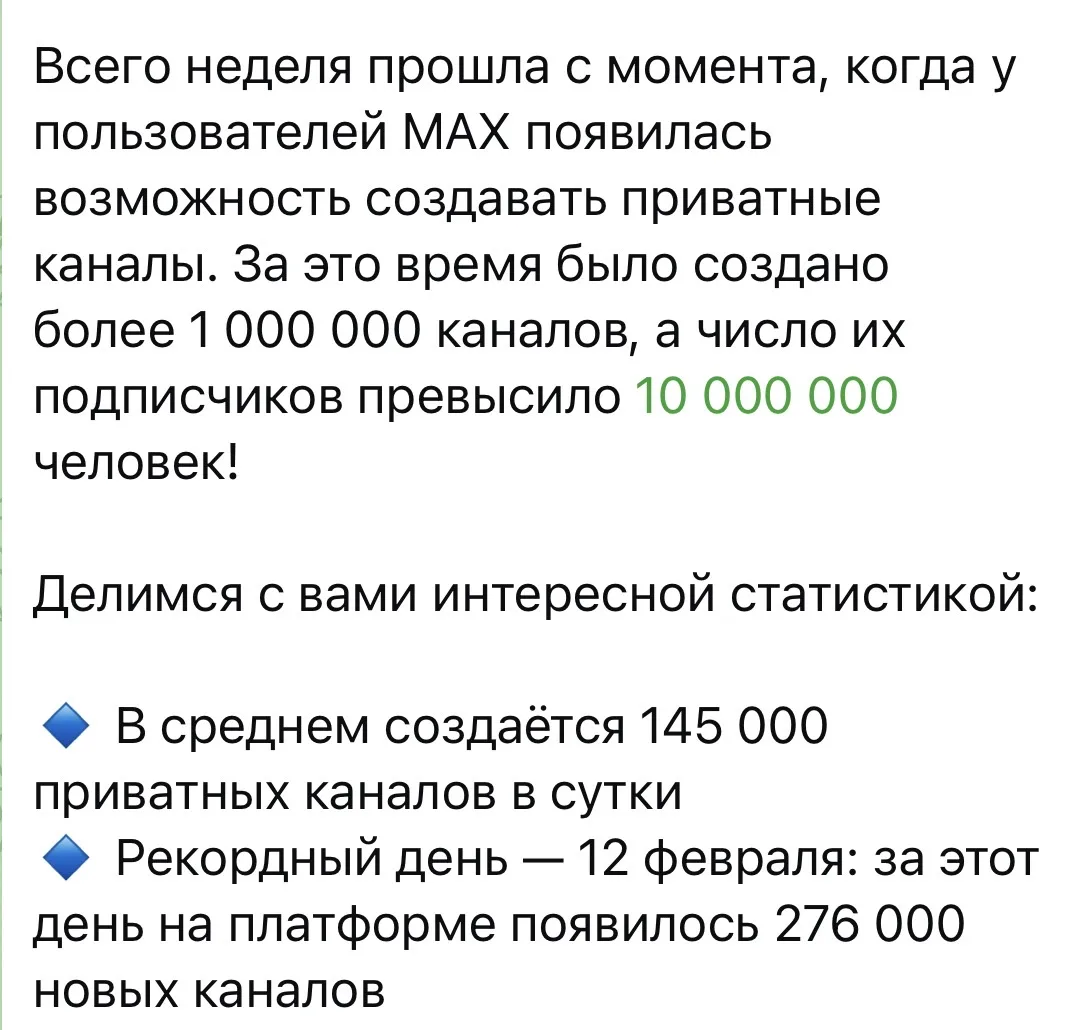 Всегда говорю: против фактов не попрешь!

Посмотрите, как стремительно создаются новые каналы.

Эта 