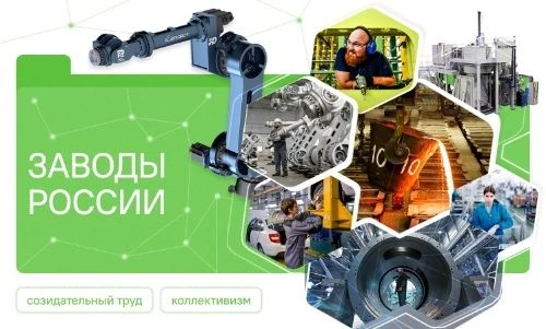 📌По традиции, новая учебная неделя в Агрошколе начинается с занятия из цикла "Разговор...