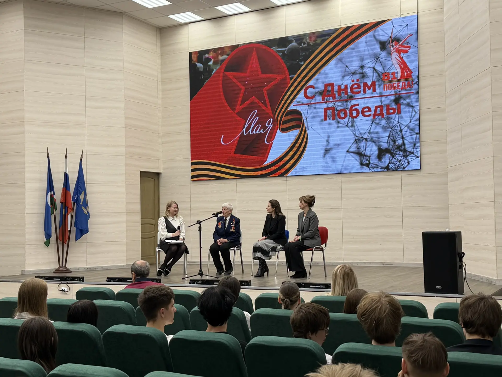 📅 13 мая в лицее состоялся урок Мужества «Никто не забыт, ничто не забыто» в рамках де...