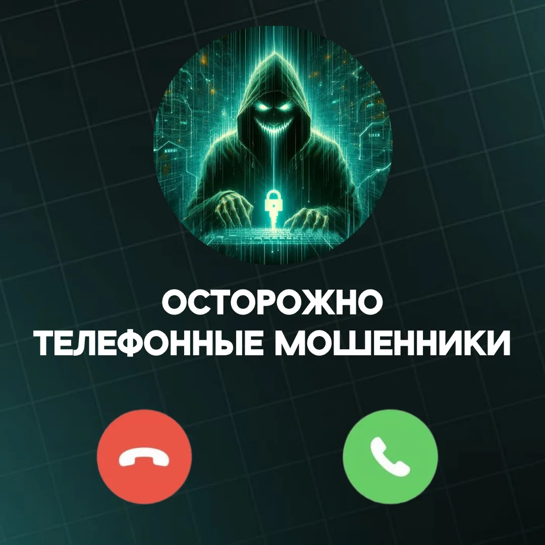 📞 Приятный голос, знают моё имя, говорят: «Подозрительная операция, нужно срочно подтв...