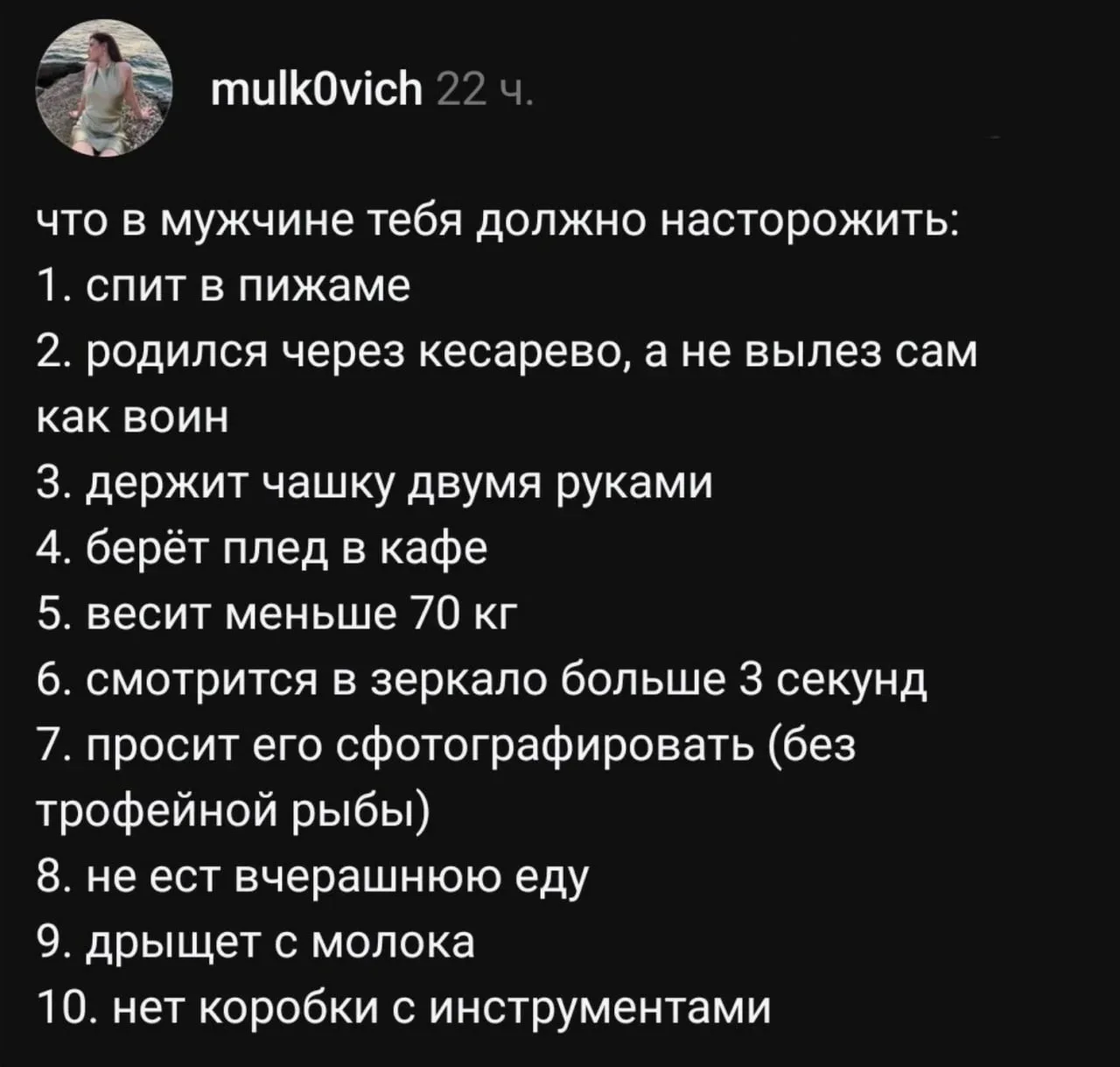 Согласны?) 🤣