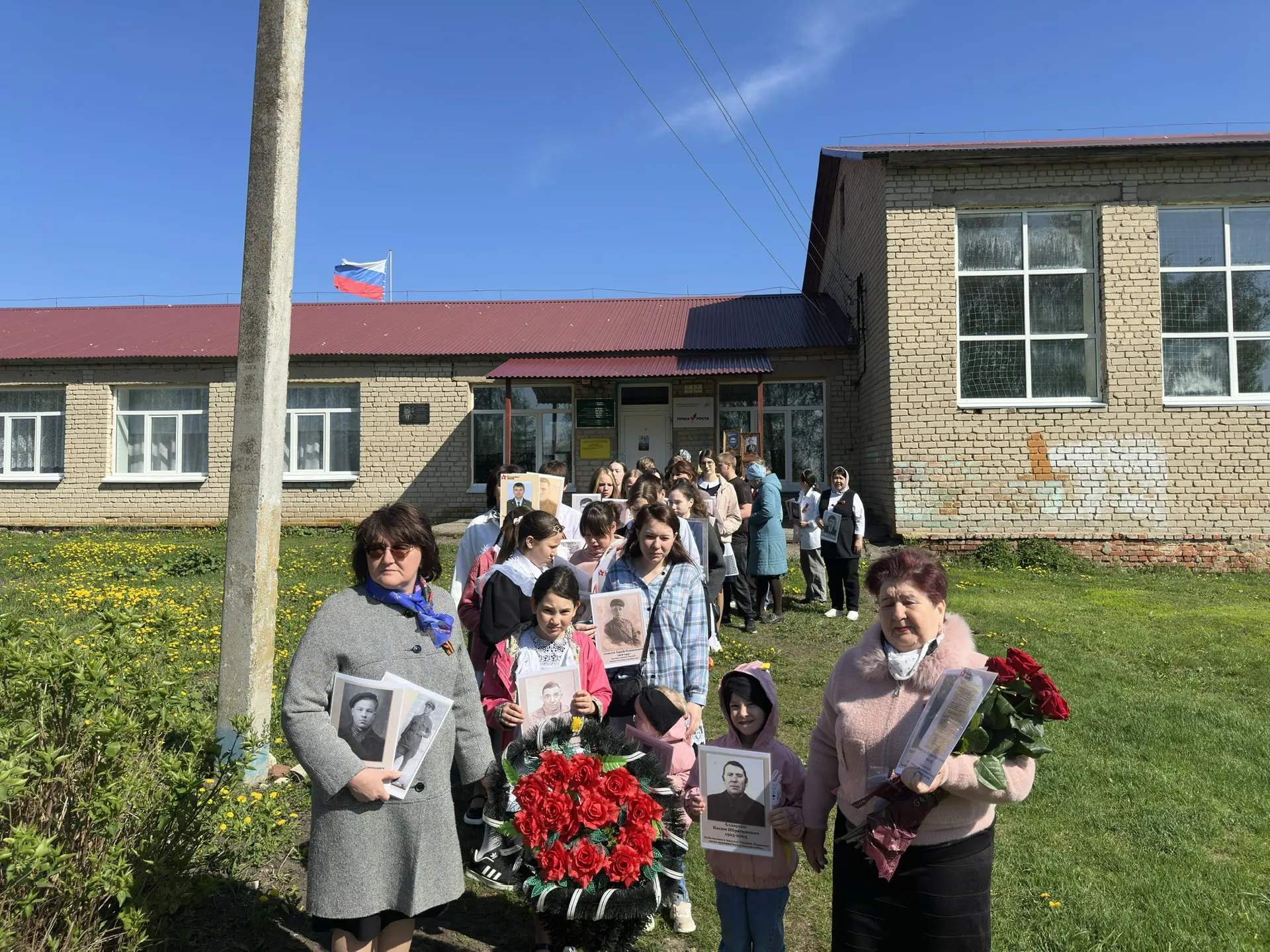 Акция «Бессмертный полк»