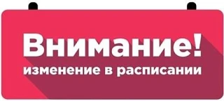 📢📢📢 Уважаемые посетители!