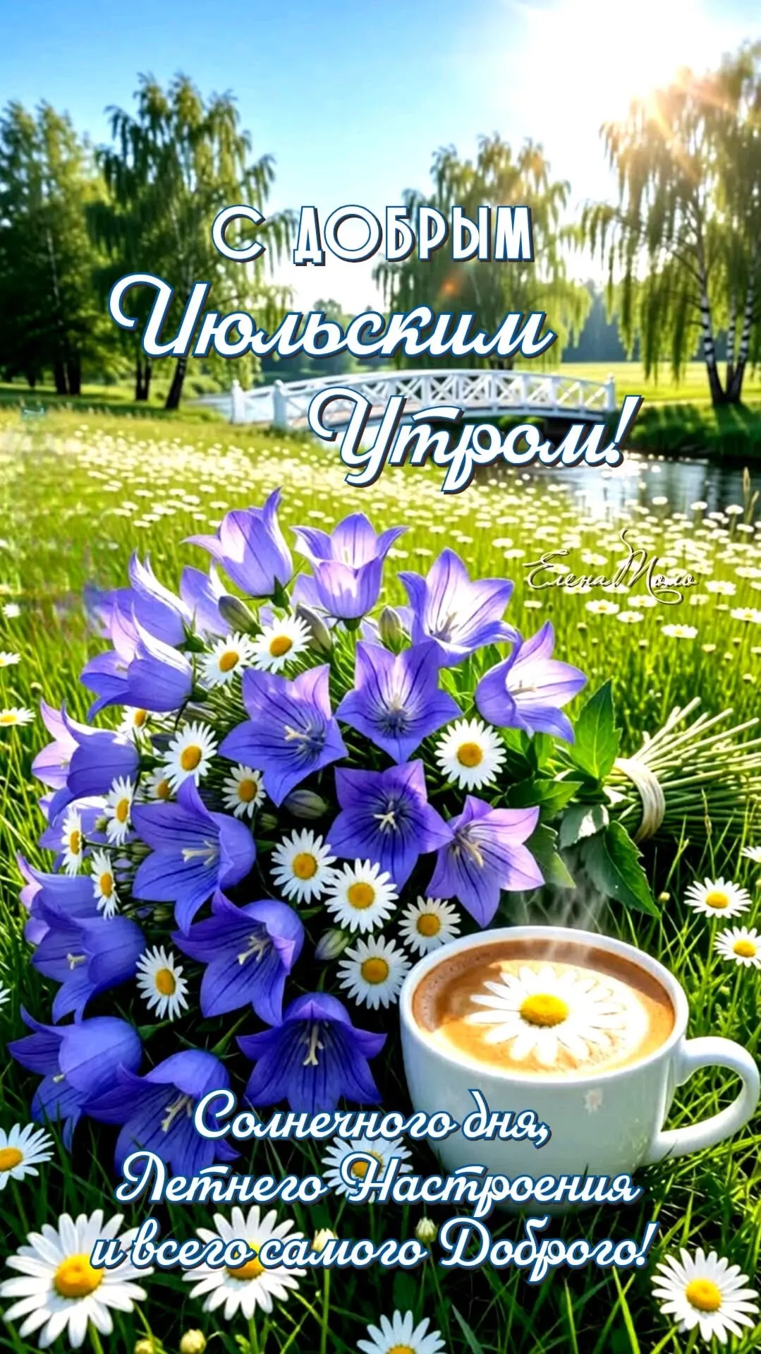 Женские открытки💝