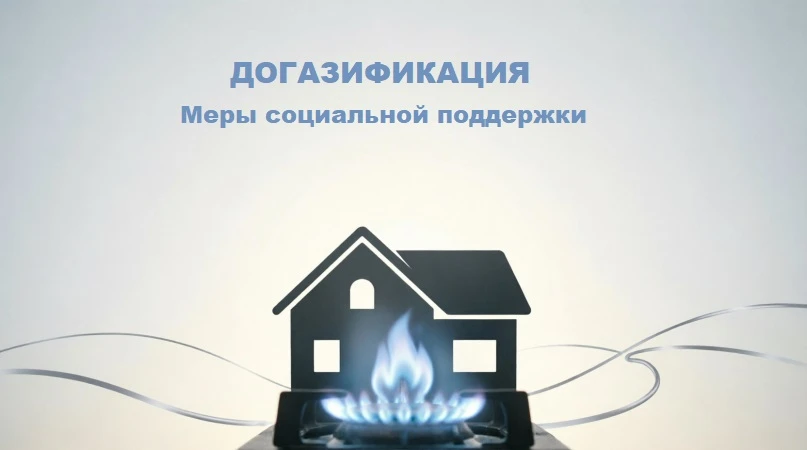 ои Документы»;
✅ Через портал Госуслуг (для участников СВО и членов их семей).

Необходимые документ
