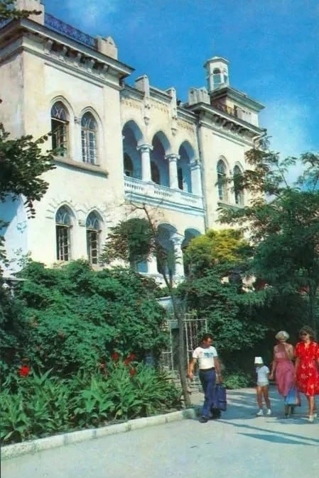 Феодосия, 1981–1982.