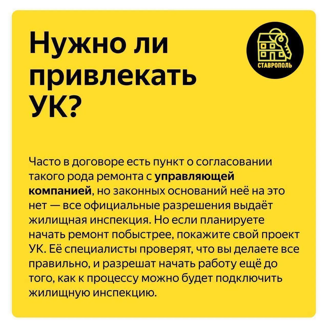 ✅Купили квартиру — а в ней стена мешает, или её нет?  ✅Рассказываем, что считается перепланировкой, 