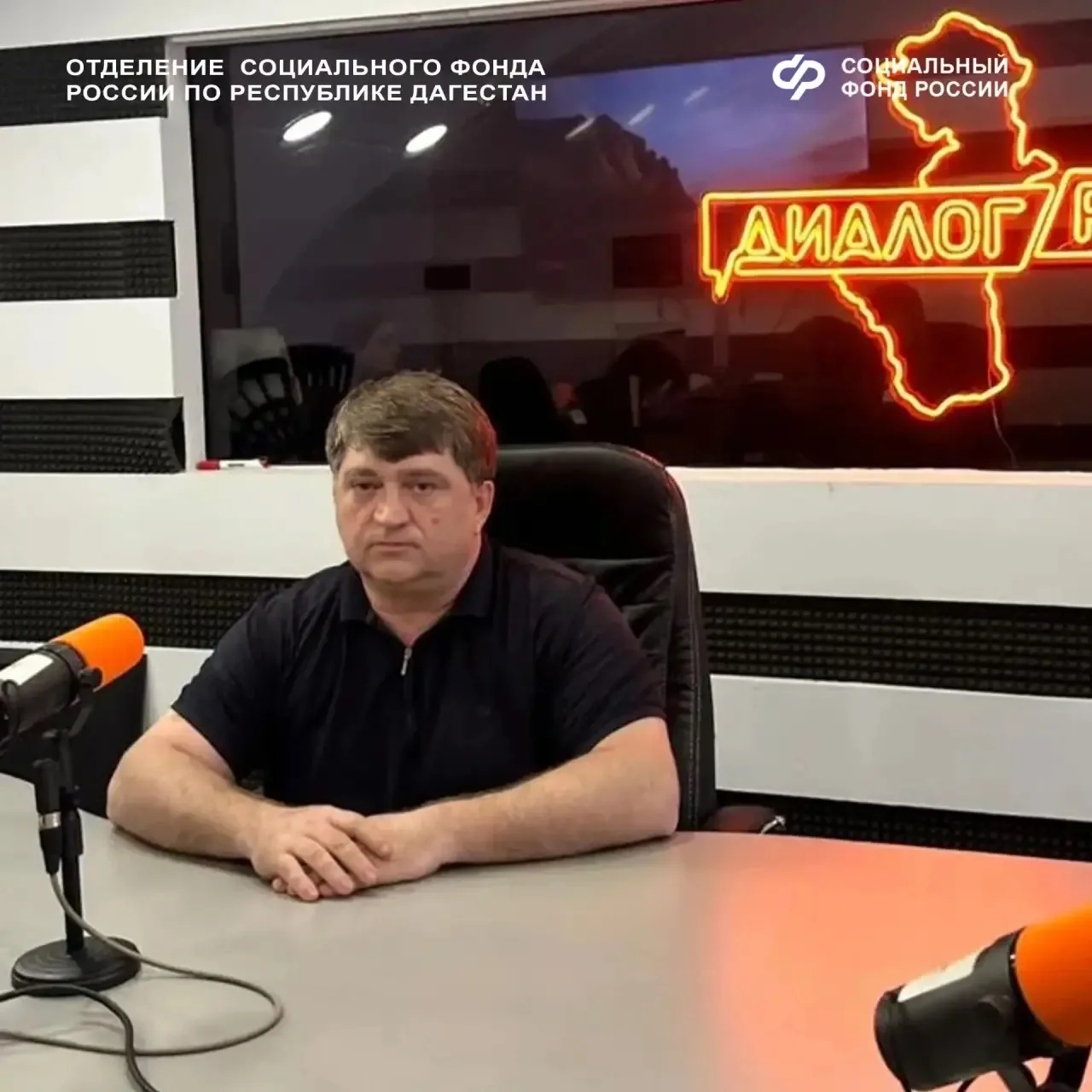 Прямой эфир о преимуществах СНИЛС прошёл на радио «Диалог ФМ» Махачкала   

🎙️Гость студии — началь