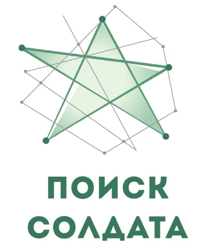 ⭐ Республиканская акция «Поиск солдата» набирает обороты.
