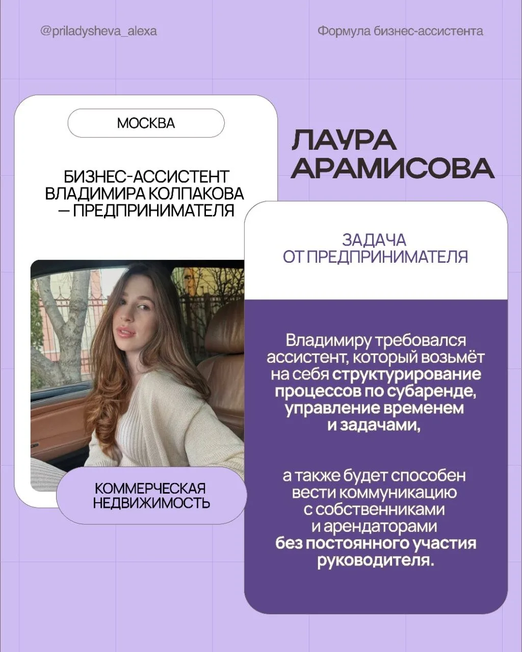 🔘 Как вырасти в управленца из исполнителя?