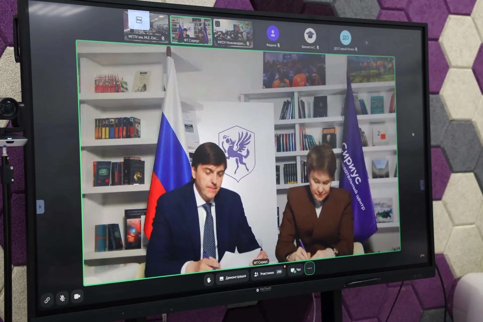 Студенты #нашегоПедагогического стали участниками масштабного Всероссийского телемоста «Память свяще