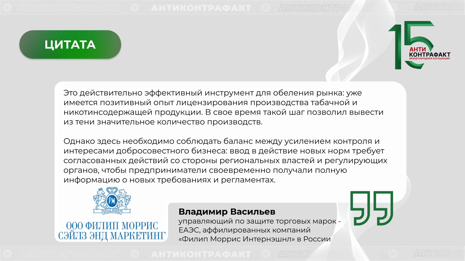 🚭 Где нельзя будет продавать табак и вейпы с 1 октября: что изменится для бизнеса?