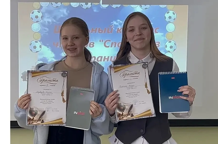 📆В пятницу, 27 февраля 2026 года, в нашей школе впервые состоялось соревновательное мероприятие - ко
