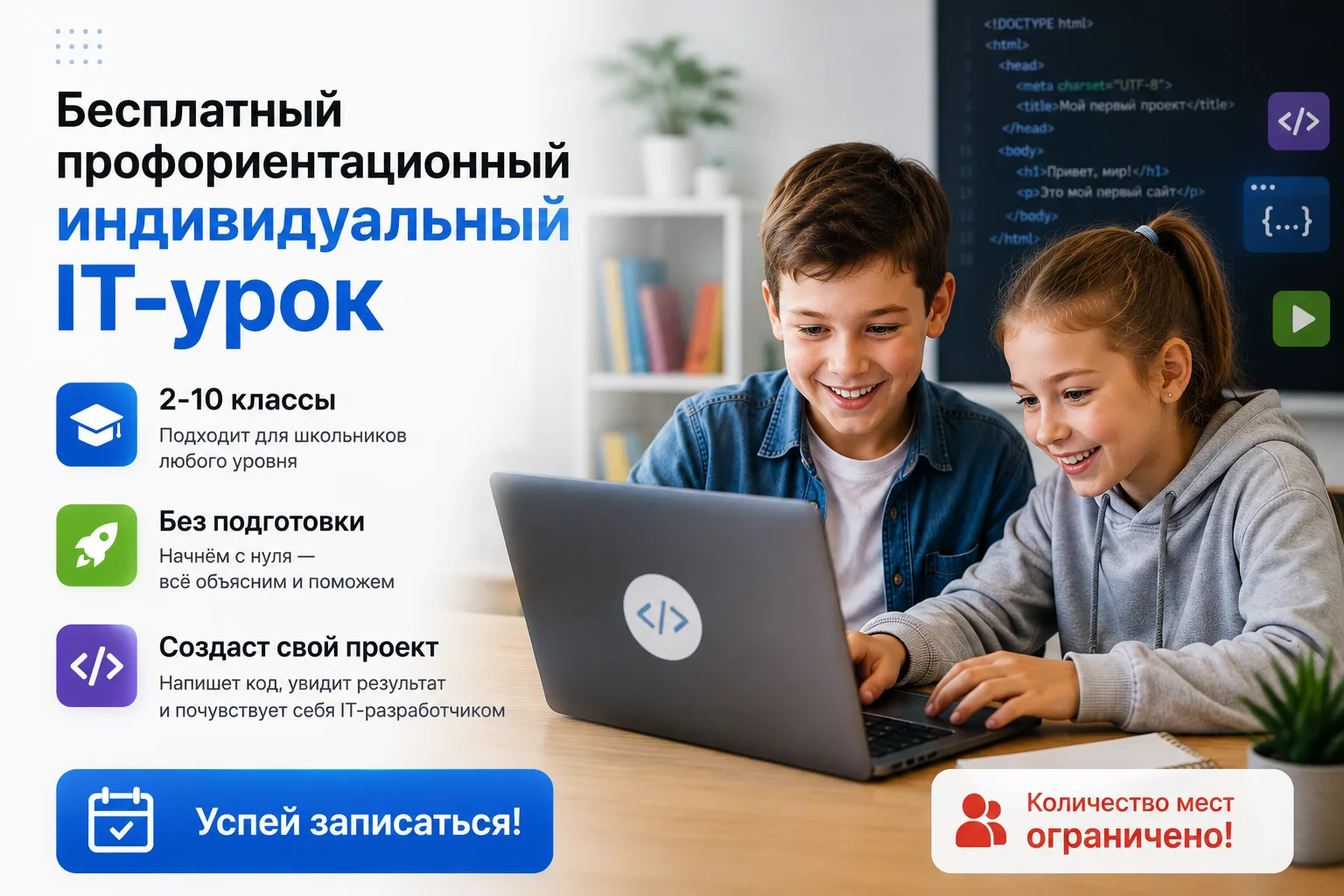 Важная информация для родителей! ⚠️