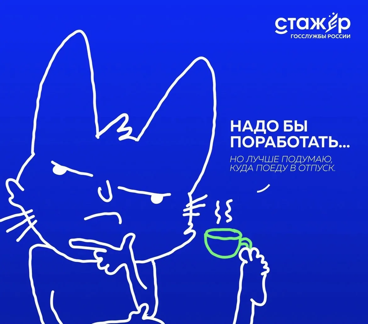 Как сохранять концентрацию на работе, когда за окном лето?