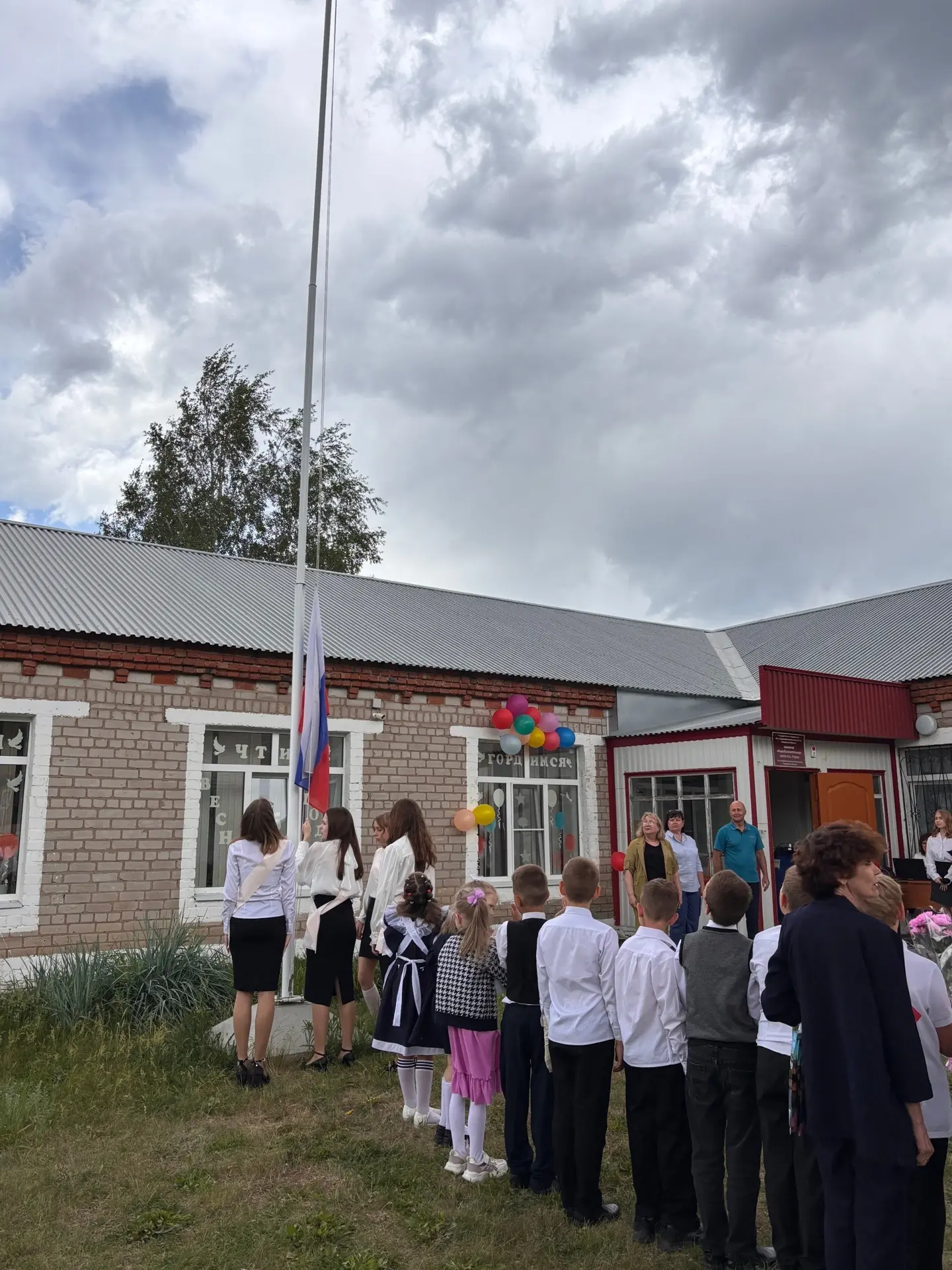 🎊🔔Последний звонок 2026 🔔🎊
