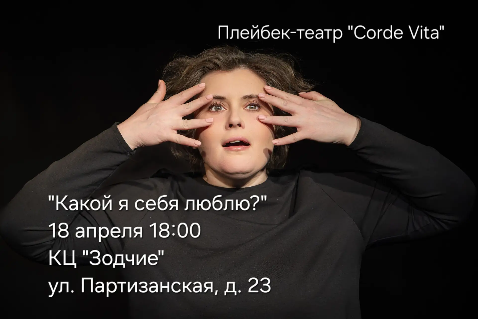 18.04.2026 суббота. #Москва