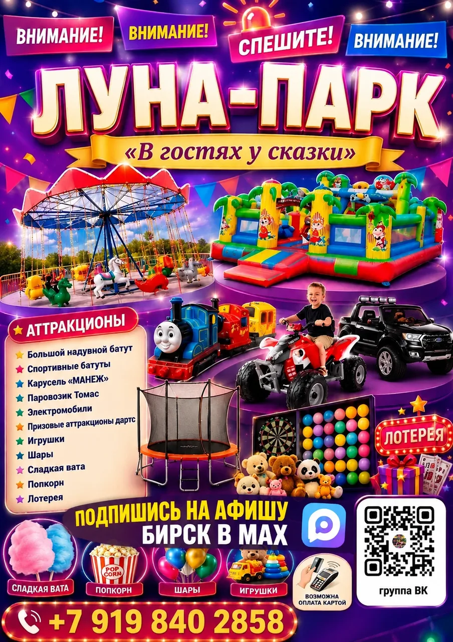 Подпишись на афишу в мах ⤵