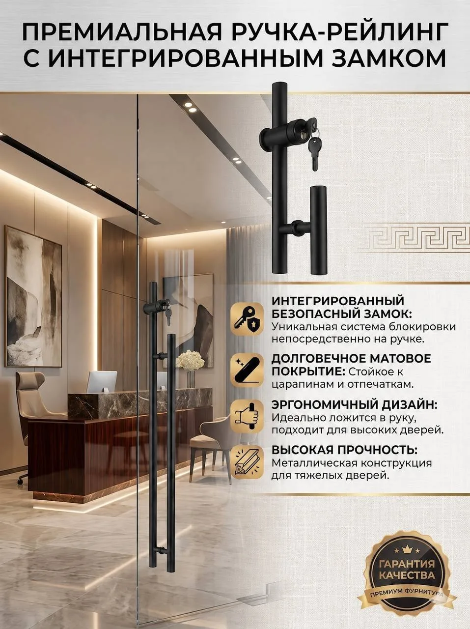 Ищете надежные и стильные решения ? ⚡️⚡️⚡️За высококачественной фурнитурой - это в СИНД...