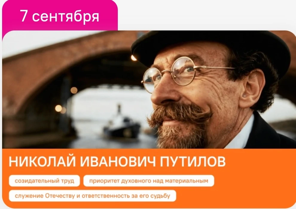 Сегодня проведены первые в учебном году занятия внеурочной деятельности "Разговоры о ва...