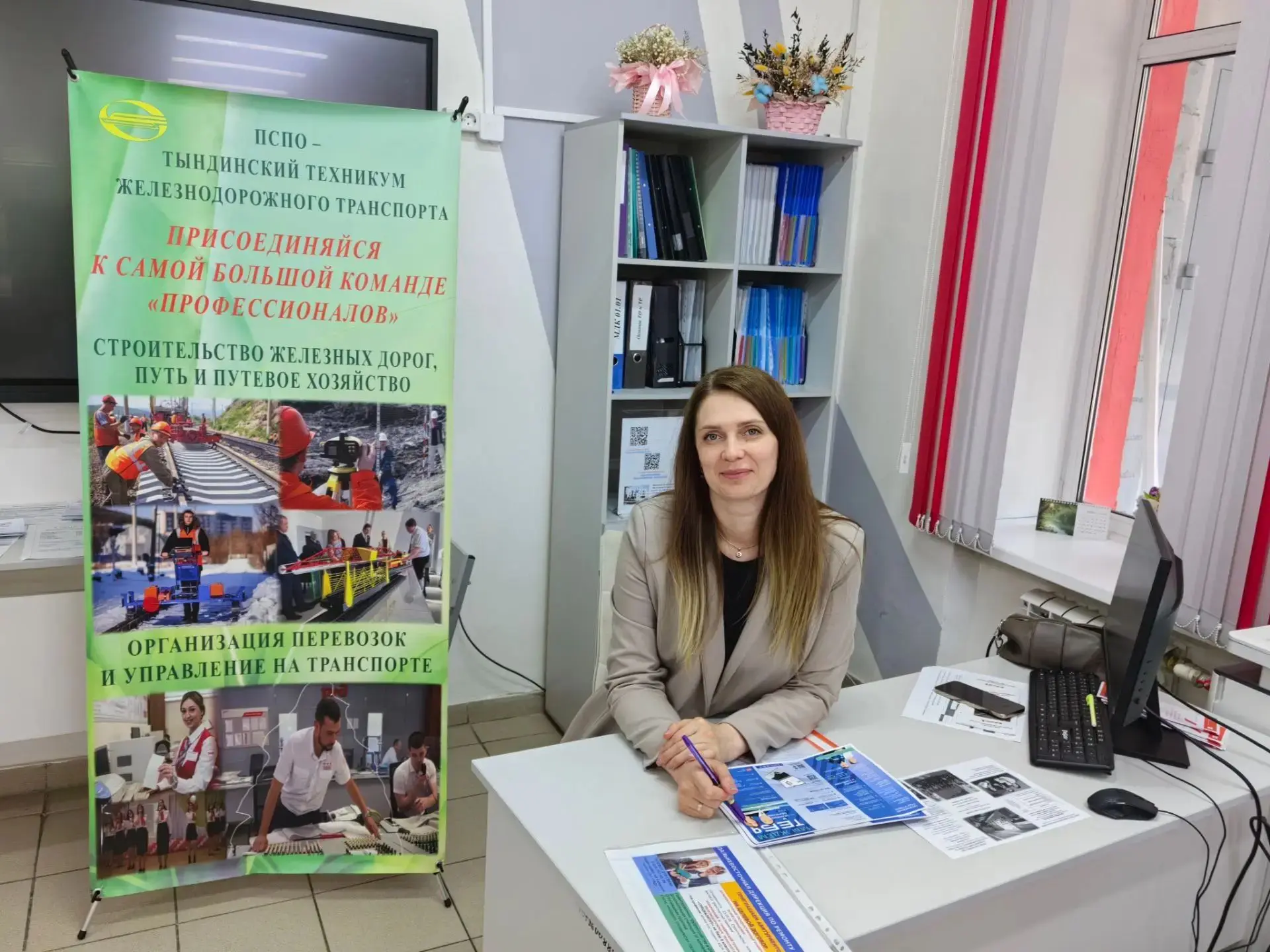#ВниманиеАбитуриент

📌Хорошая новость: да,
Тындинская дистанция пути действительно может предложить