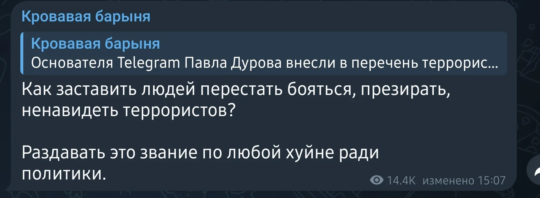Гражданка Израиля, посадившая Илью Ремесло, резко раскритиковала правоохранительные органы России и 