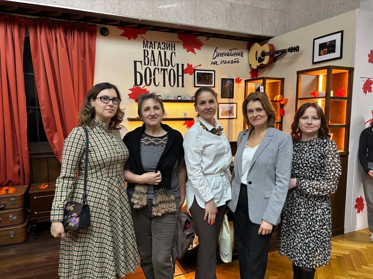 🎭 19 апреля наши учителя побывали на мюзикле «Вальс Бостон» в Культурном центре «Москвич»!  🤩Спектак