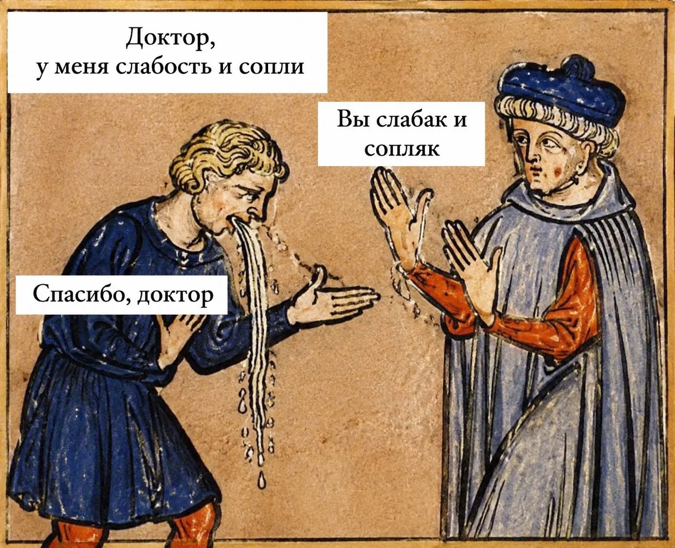 🦣 МЕМНЫЙ ВЕК