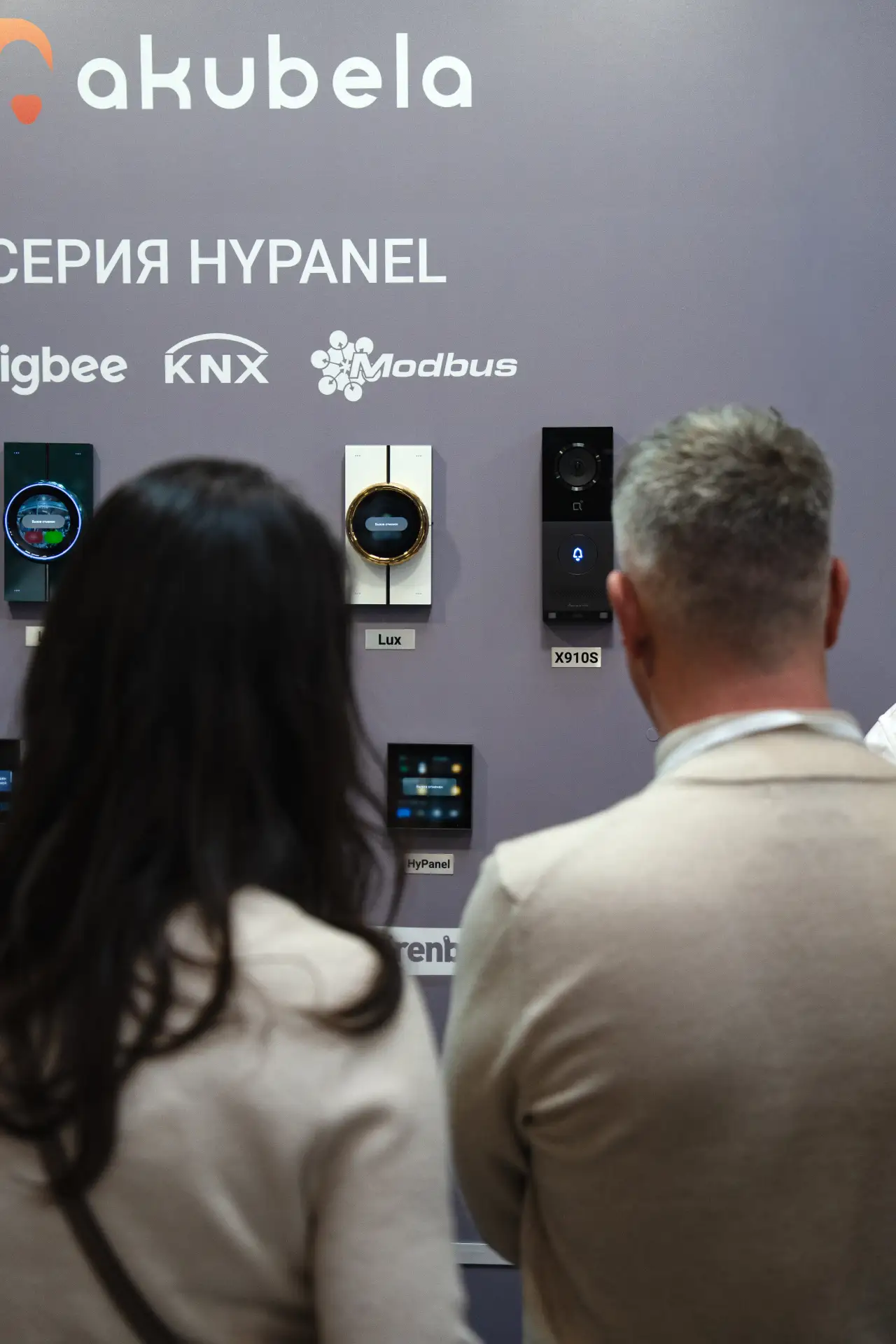 Как прошла выставка HI-TECH BUILDING 2026 для InPrice и Akubela?