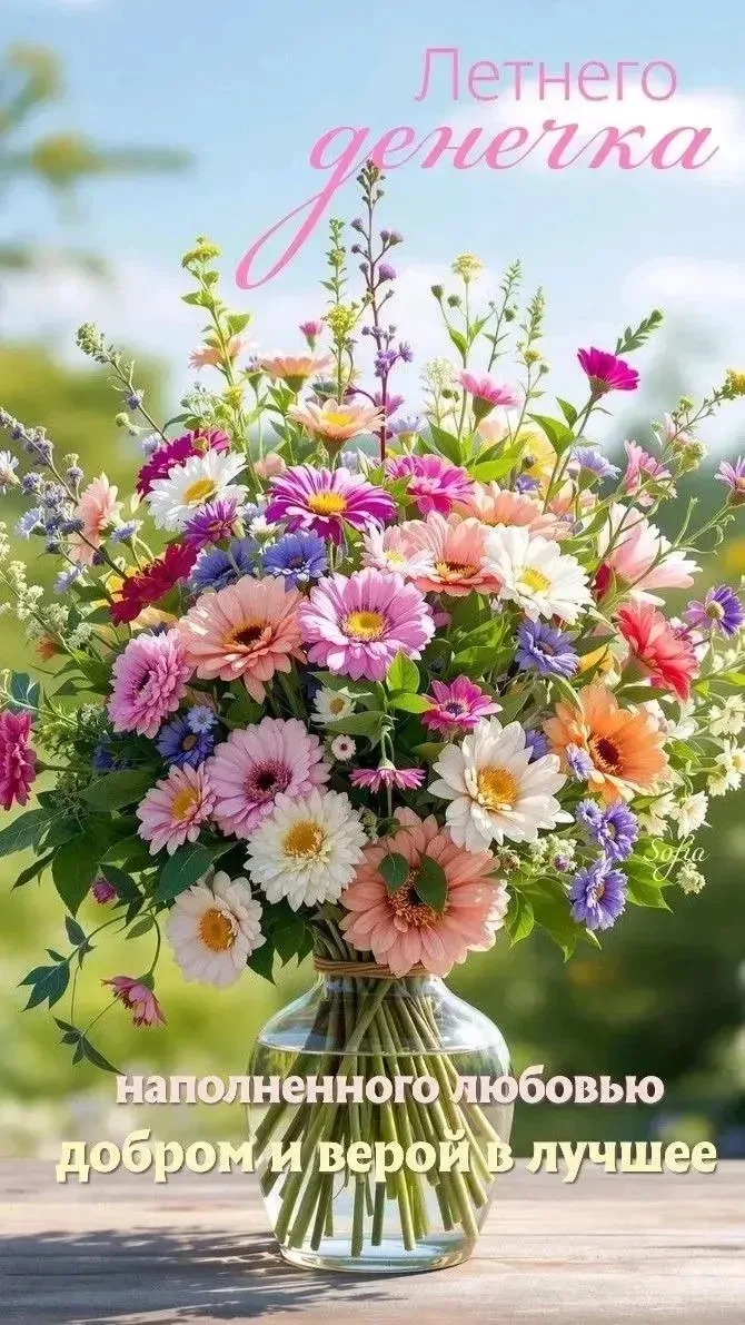 Открытки на каждый день 🎀