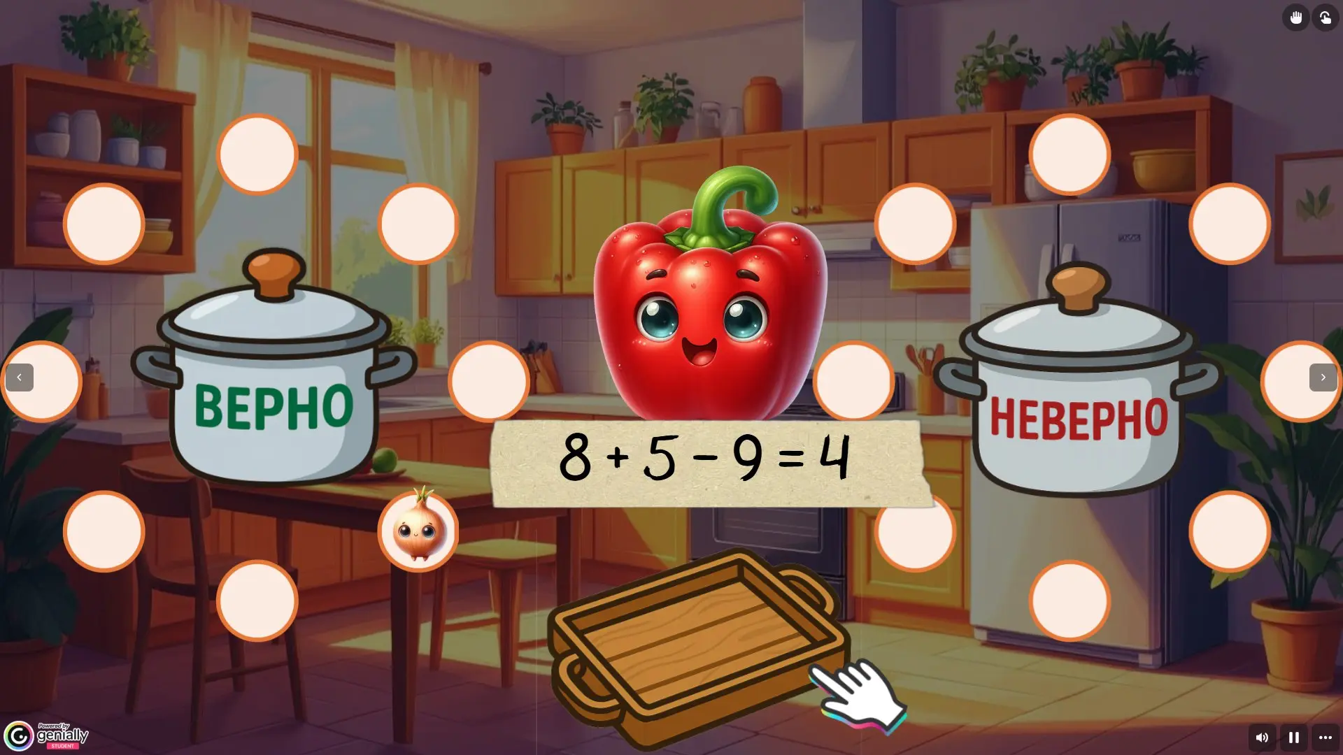 4 сентября - День овощей 🌽🥕🥒
