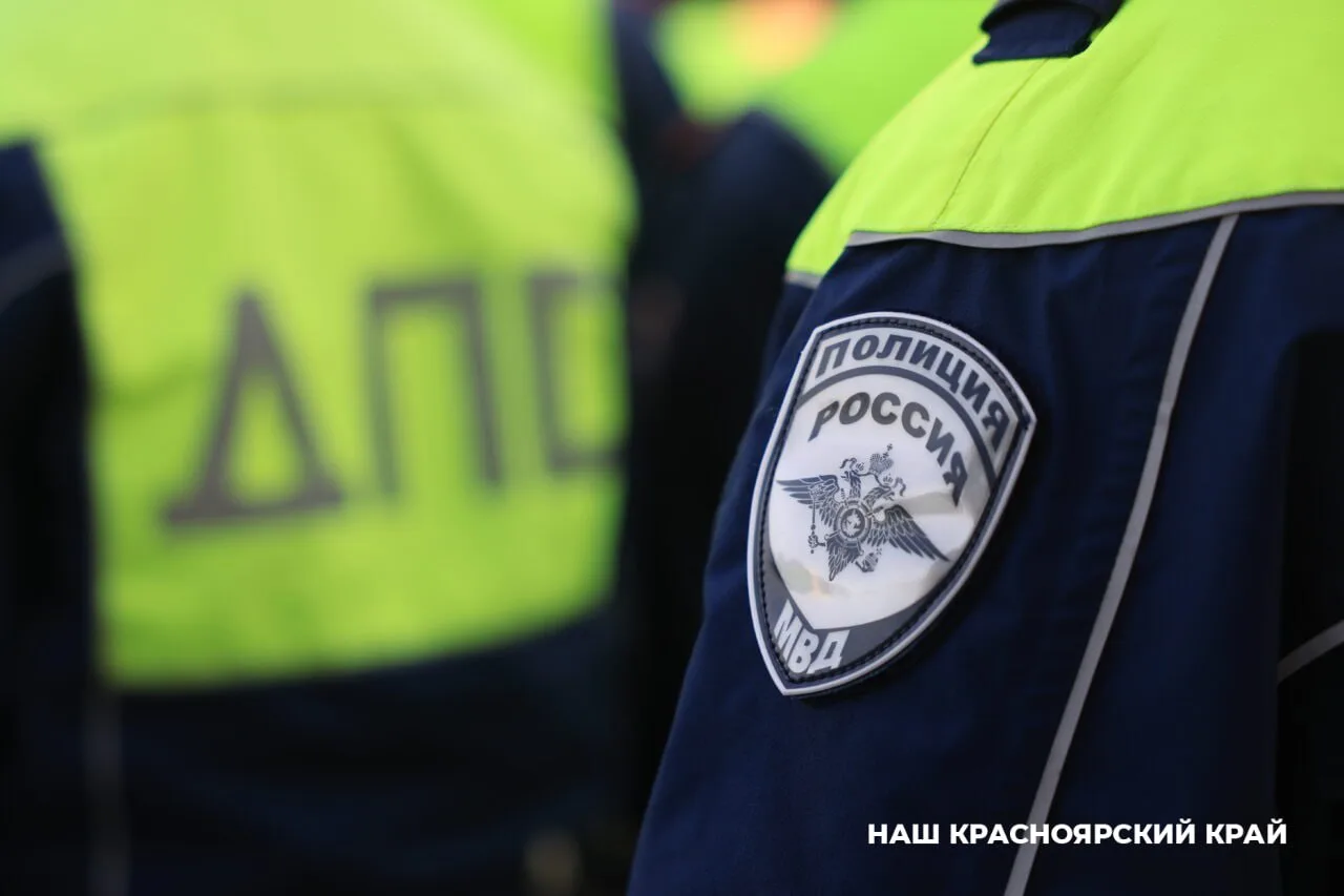 На выходных нарядов ДПС на трассах Красноярского края станет больше

Госавтоинспекторы будут дежурит