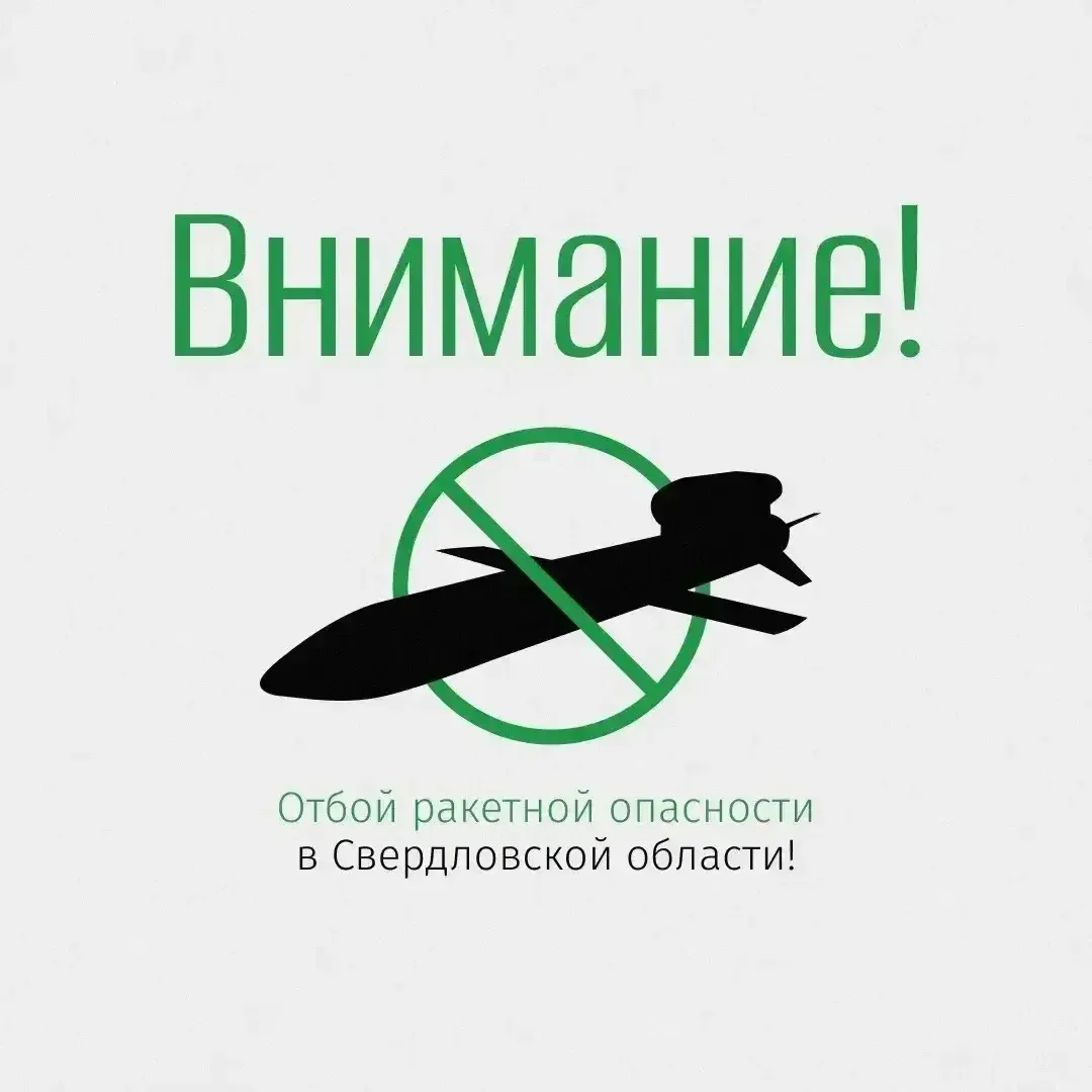 ❗️Внимание!