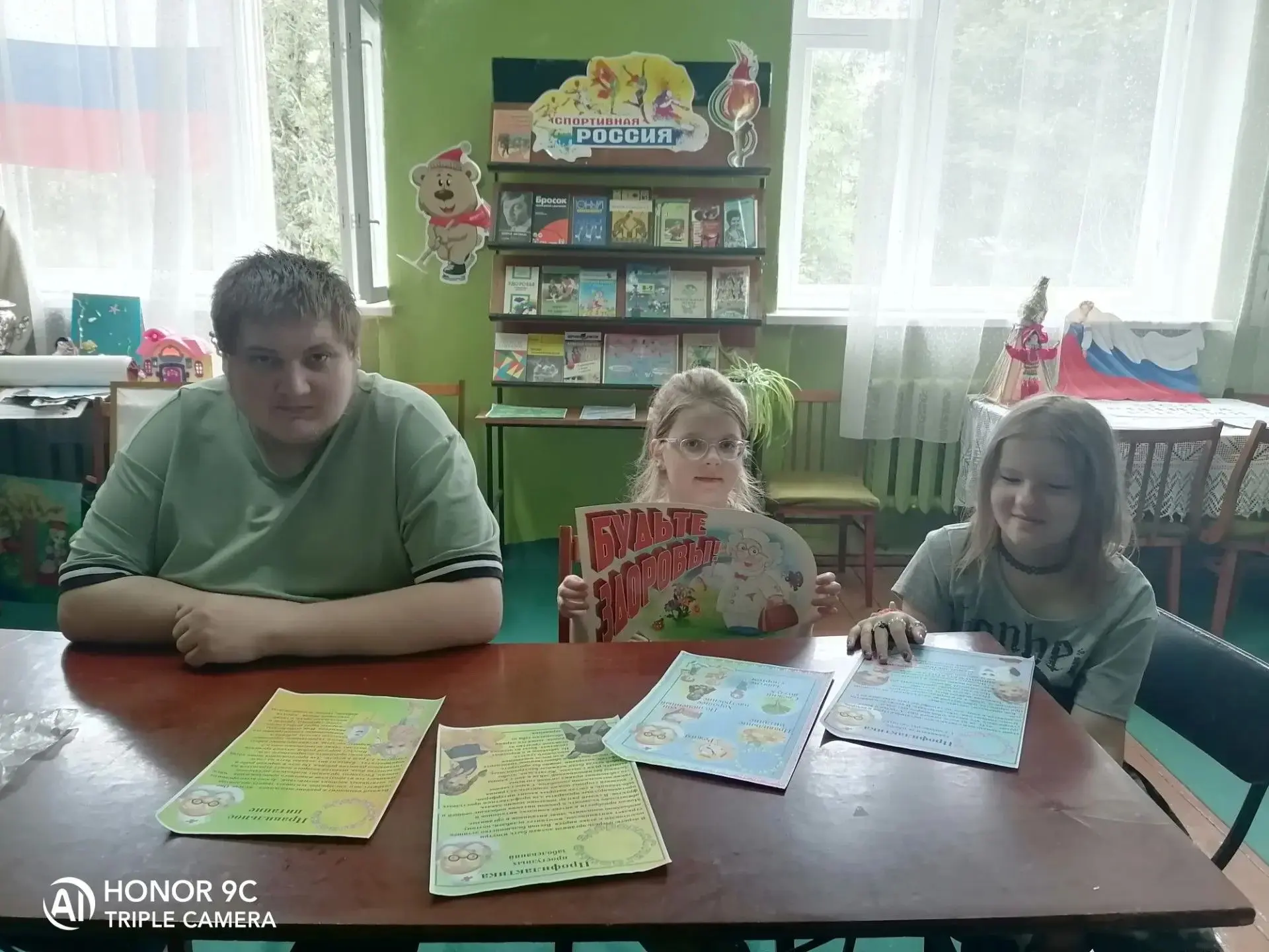 🎉 8 августа в Крутовской сельской библиотеке прошла беседа «Здоровье — это здорово! Мы...