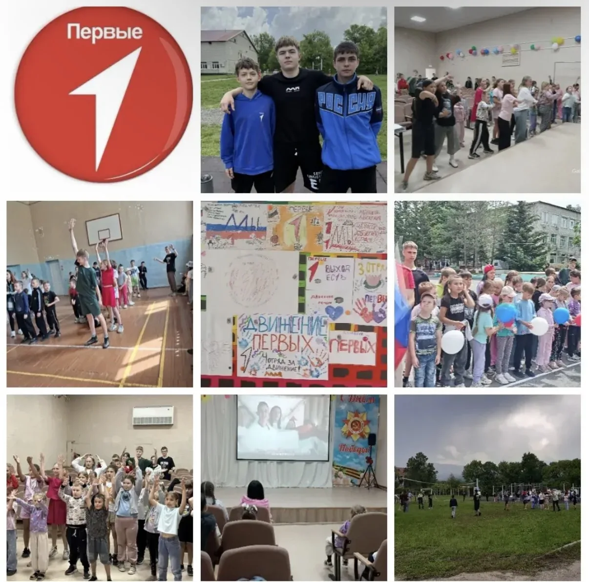 10 июня – День Первых! 🚀 Взрыв энергии и позитива!