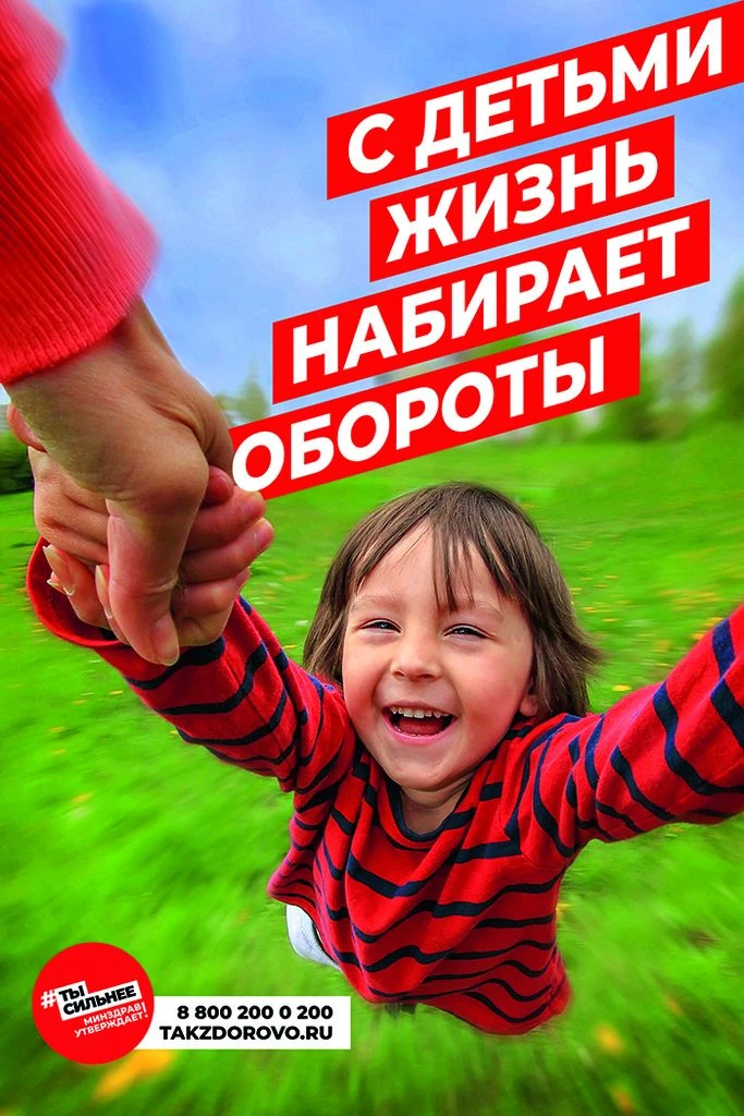 🍼 С 3 по 9 августа 2026 года — Неделя популяризации грудного вскармливания!
 
Её проводит Минздрав 