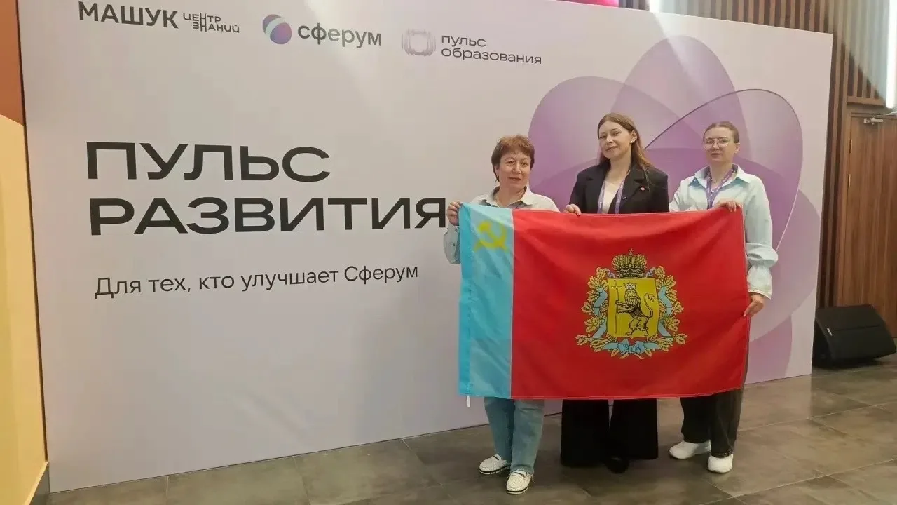 🎓 Сферум пригласил педагогов со всей страны на стратсессию в Центре знаний «Машук»

В центре собрал