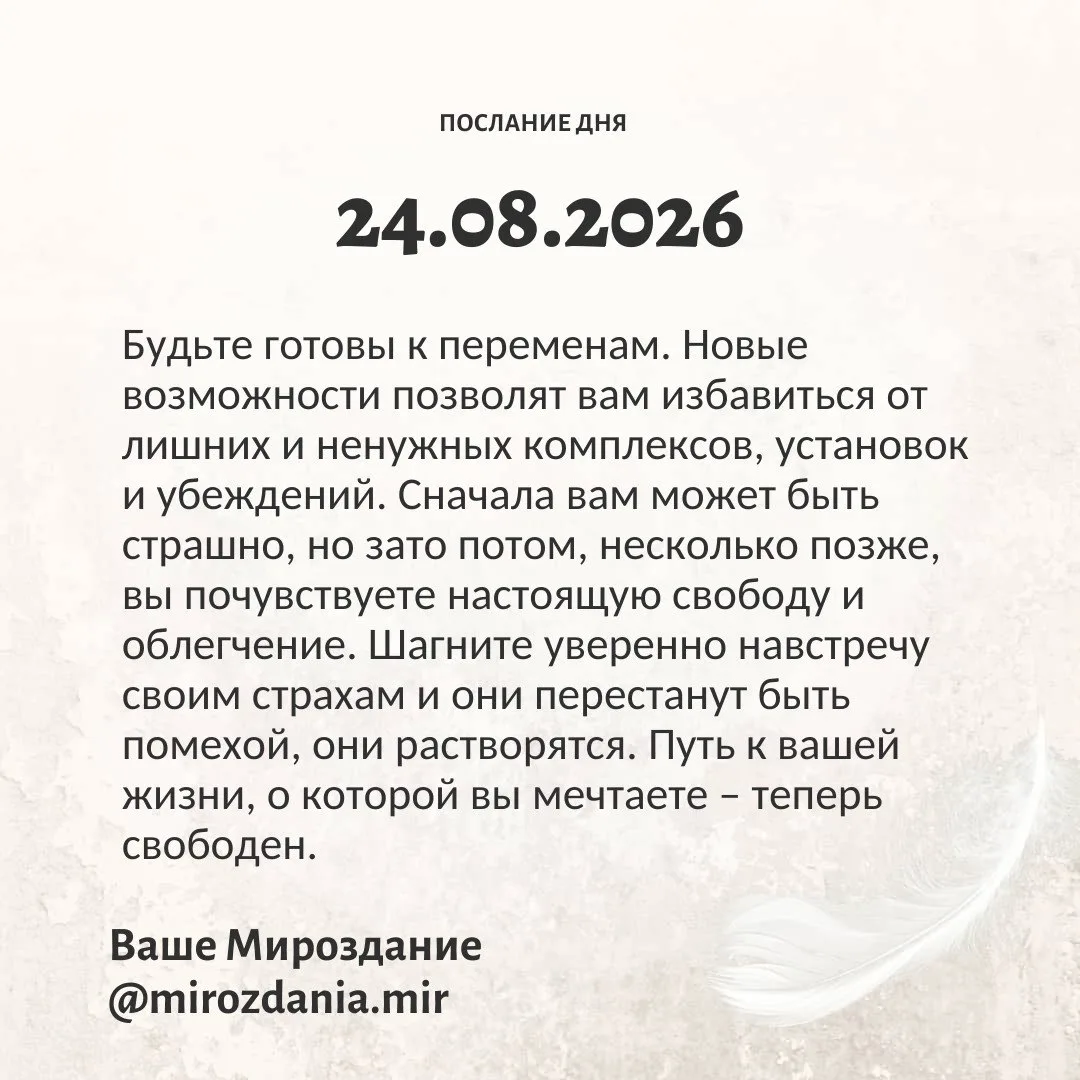 НЕДОБРОЕ УТРО КОНЕЧНО!