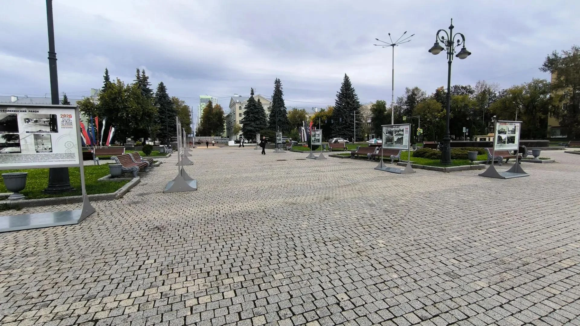 Дорогие пермяки и гости города! 🎉