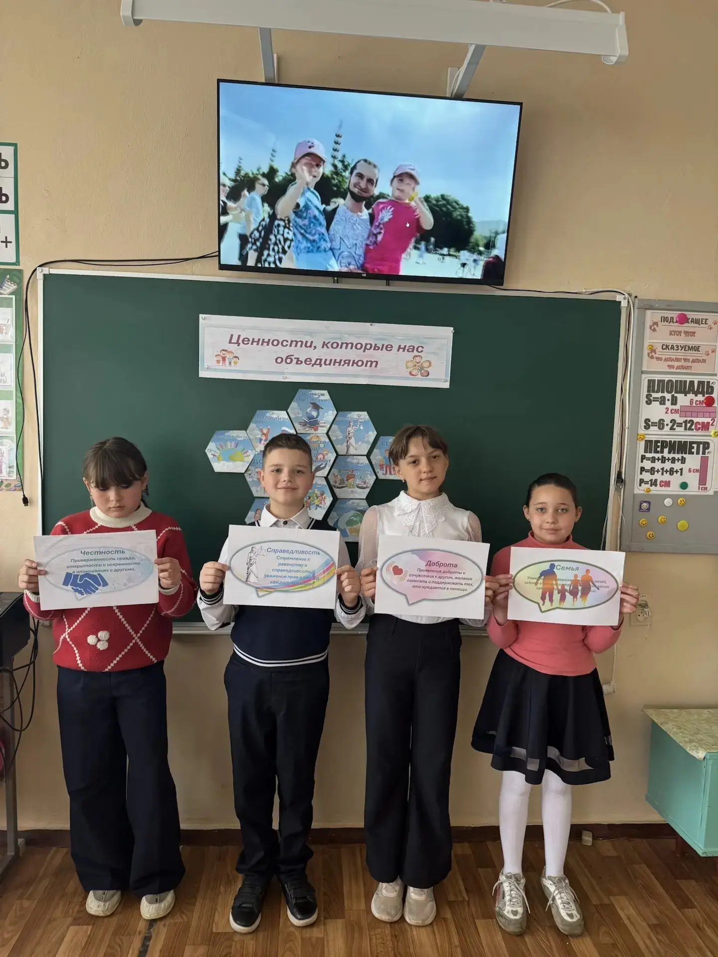 🇷🇺РАЗГОВОРЫ О ВАЖНОМ 🇷🇺