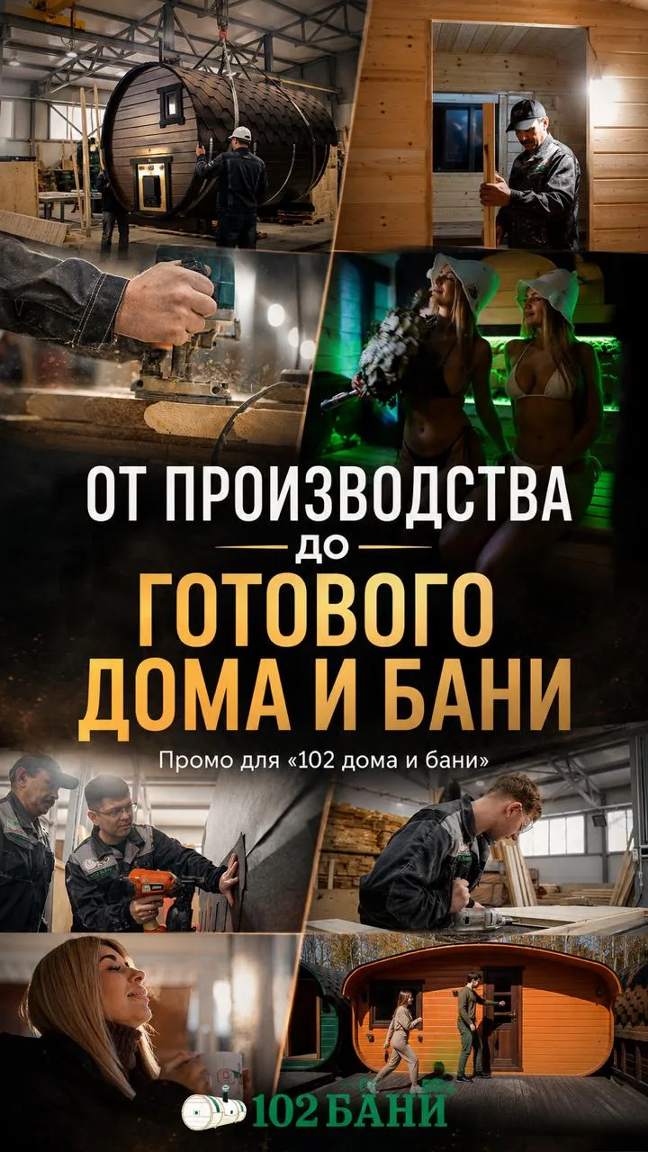 Промо видео - это ответ на тысячи вопросов клиентов, которые можно закрыть одним кадром: