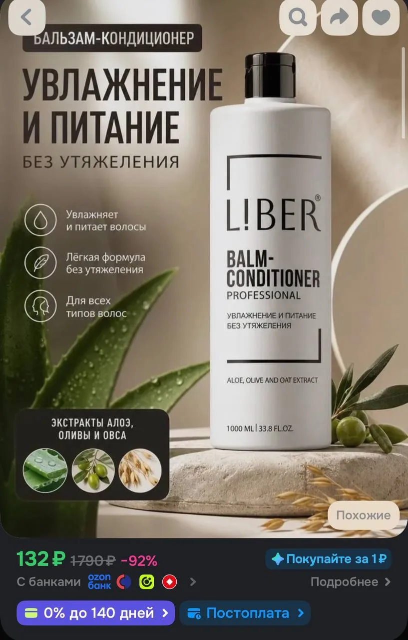 -бонусы продавца