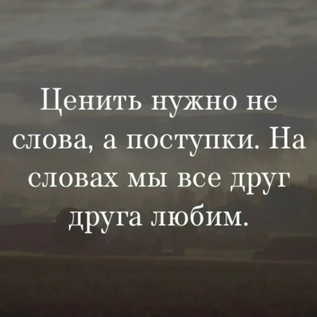 Смысл в каждой фразе — Подпишись